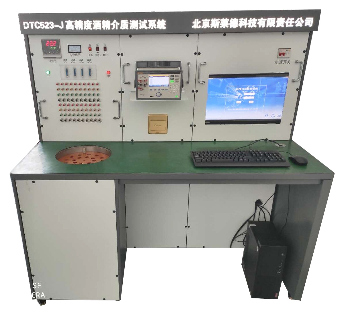 多通道溫度傳感器測驗(yàn)系統(tǒng)